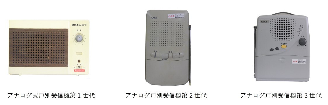 analog_ichiran.jpg