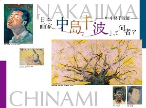 aki_chinami3.jpg