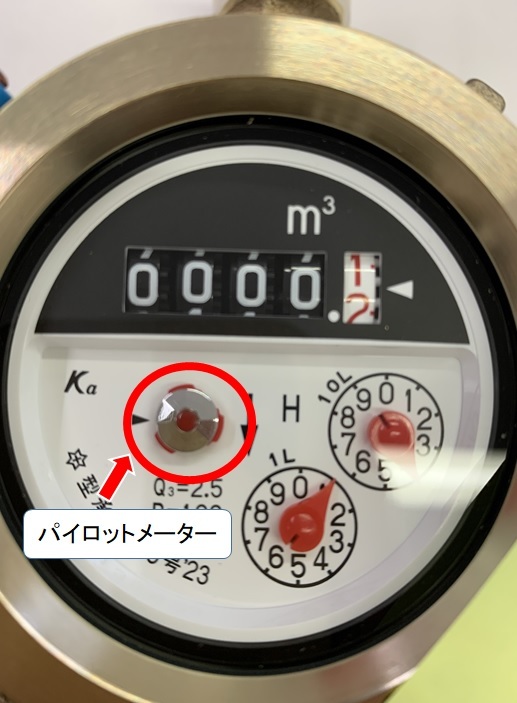 水道メーター.jpg