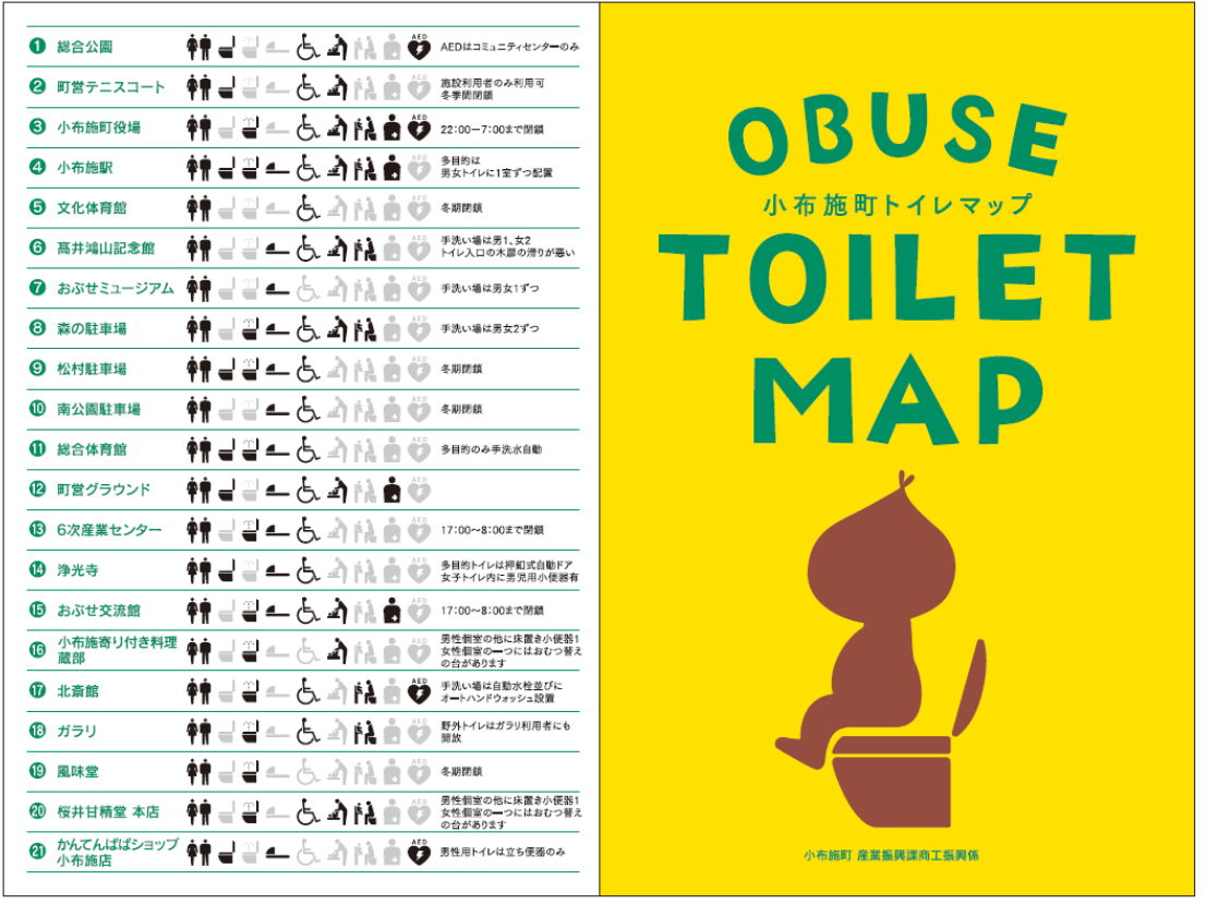 toiletmap.png