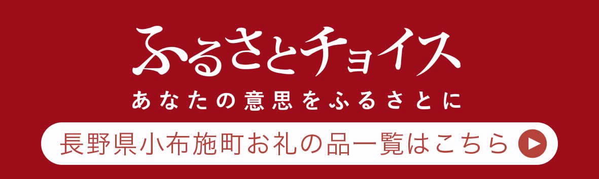 https://www.furusato-tax.jp/city/product/20541