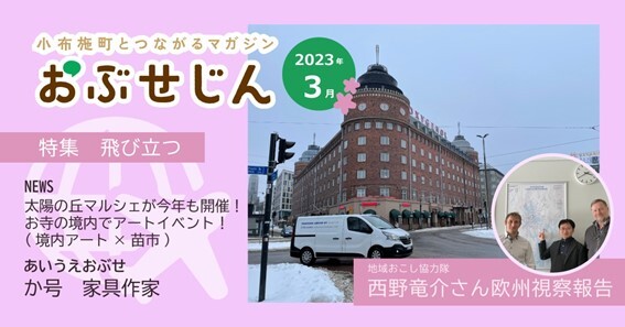 202403.jpg