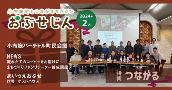 202402.jpg