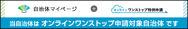 bnr_320x50_2@2x.png