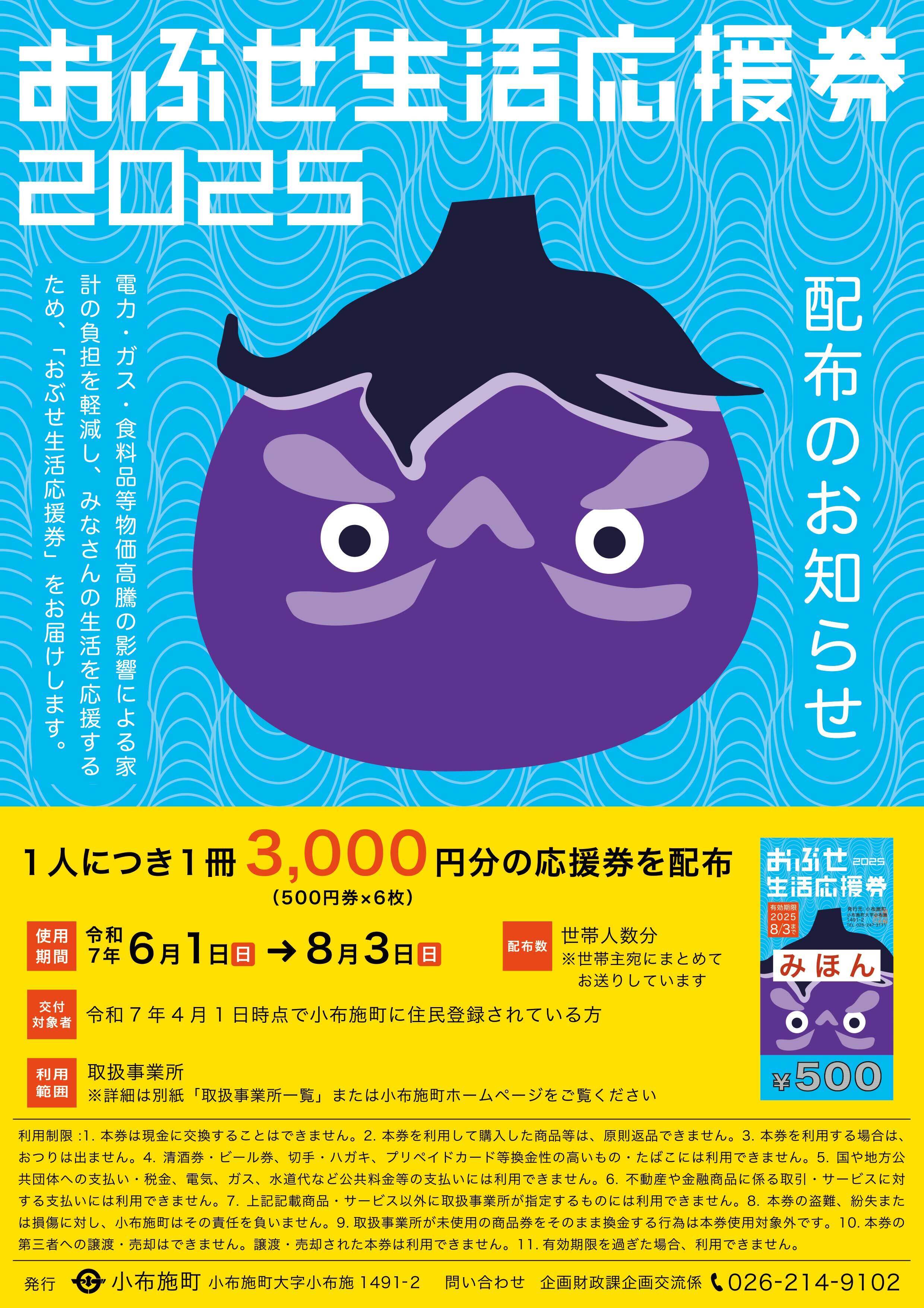 A4チラシ画像.jpg
