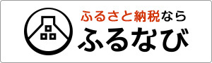 外部HPバナーW_300×90.jpg