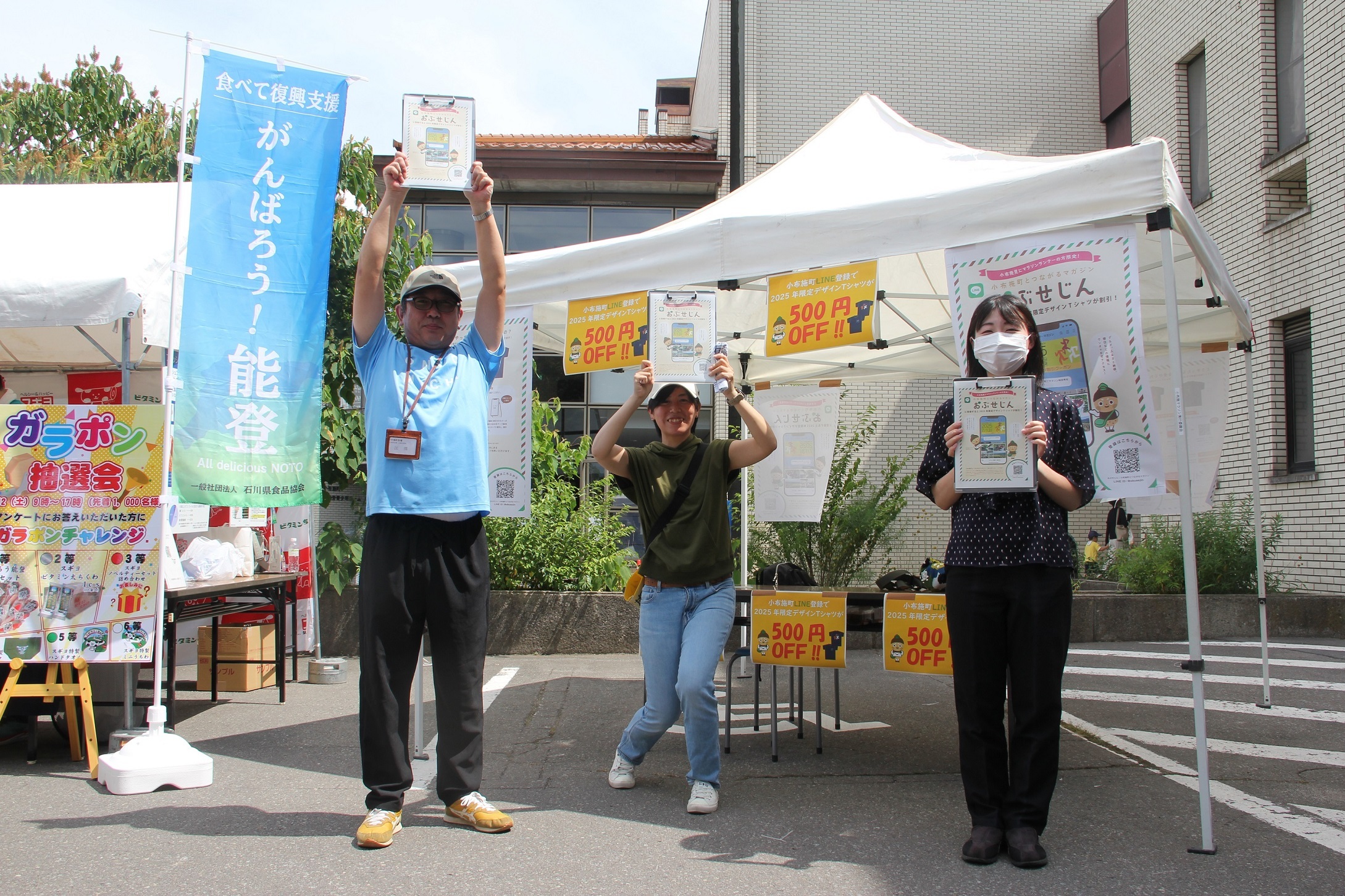 7.おぶせじん.JPG