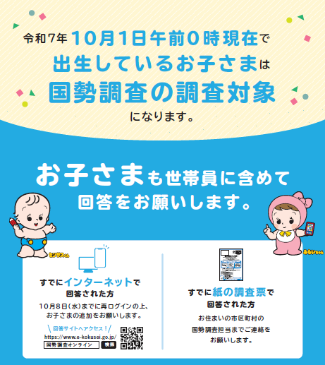 新生児把握用リーフレット.png