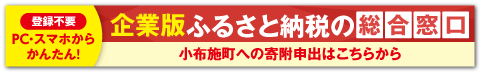 cleanedtown.obuse_jichitailink_banner_250722.png