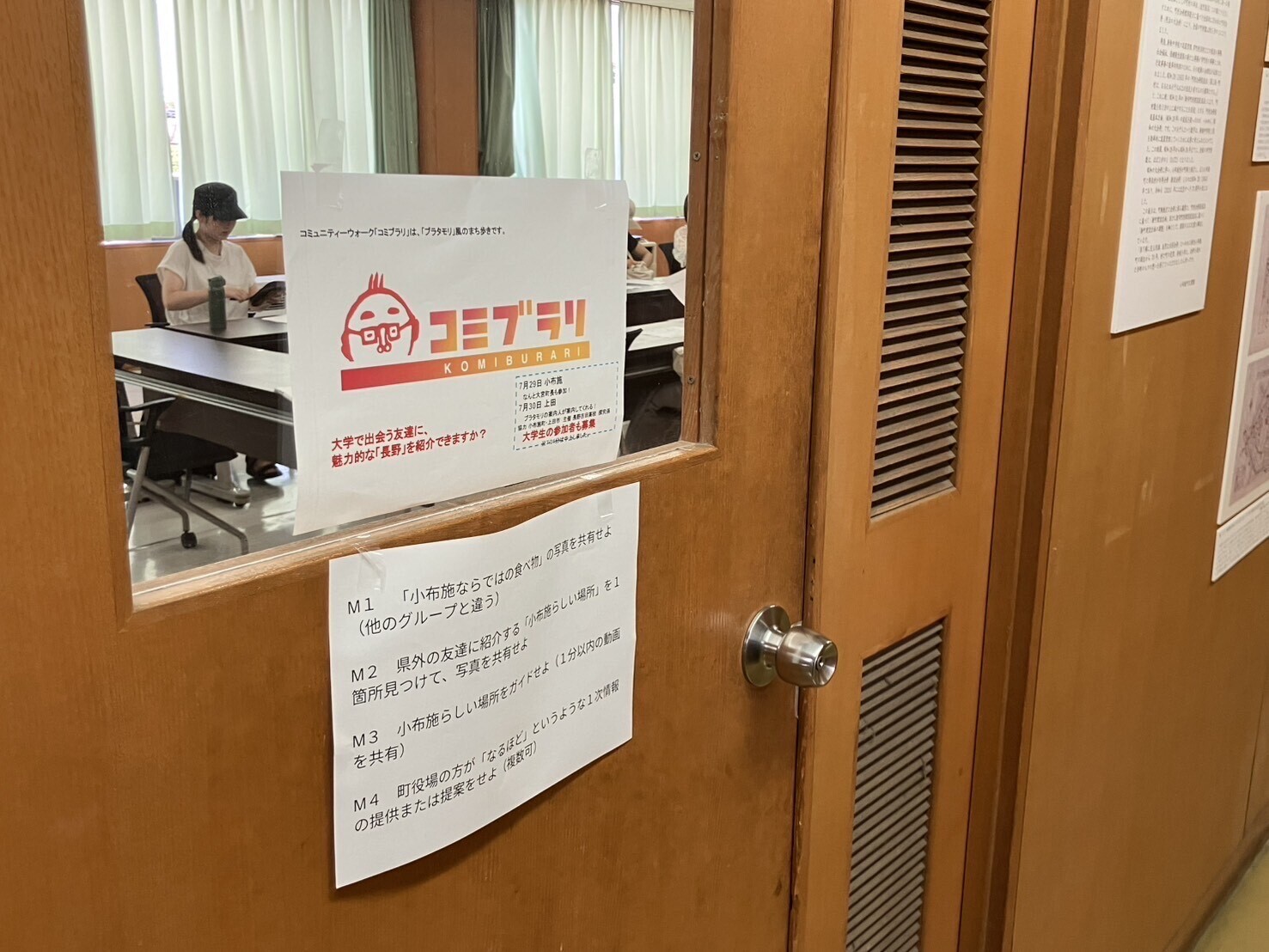 コミブラリ３.jpeg