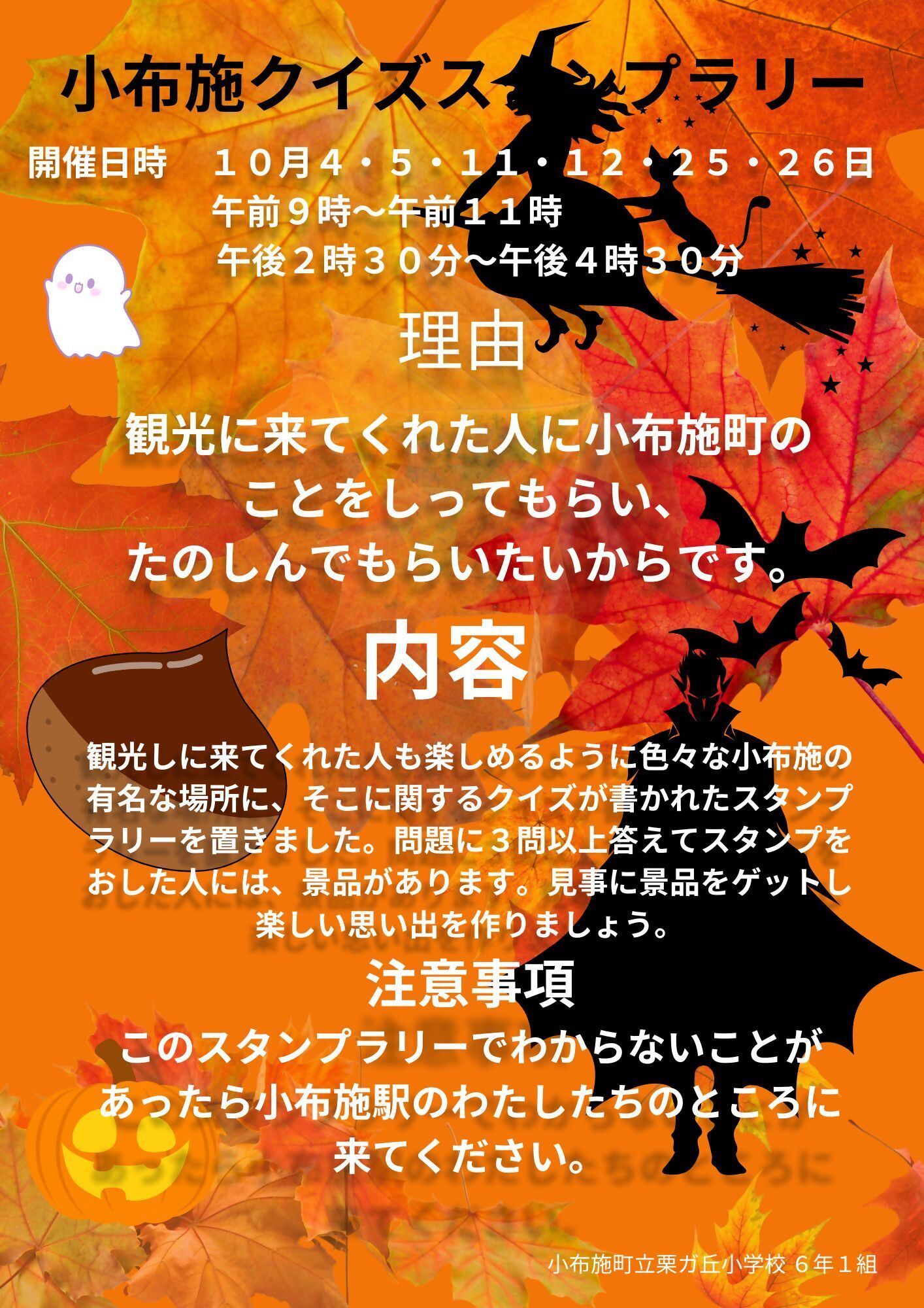 チラシ日本語.pdf.jpg