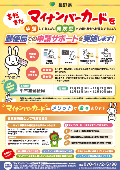 ポスター.png