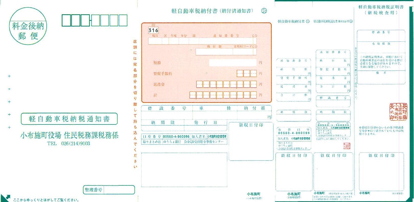 20260327_154116_0002 コピー.JPG