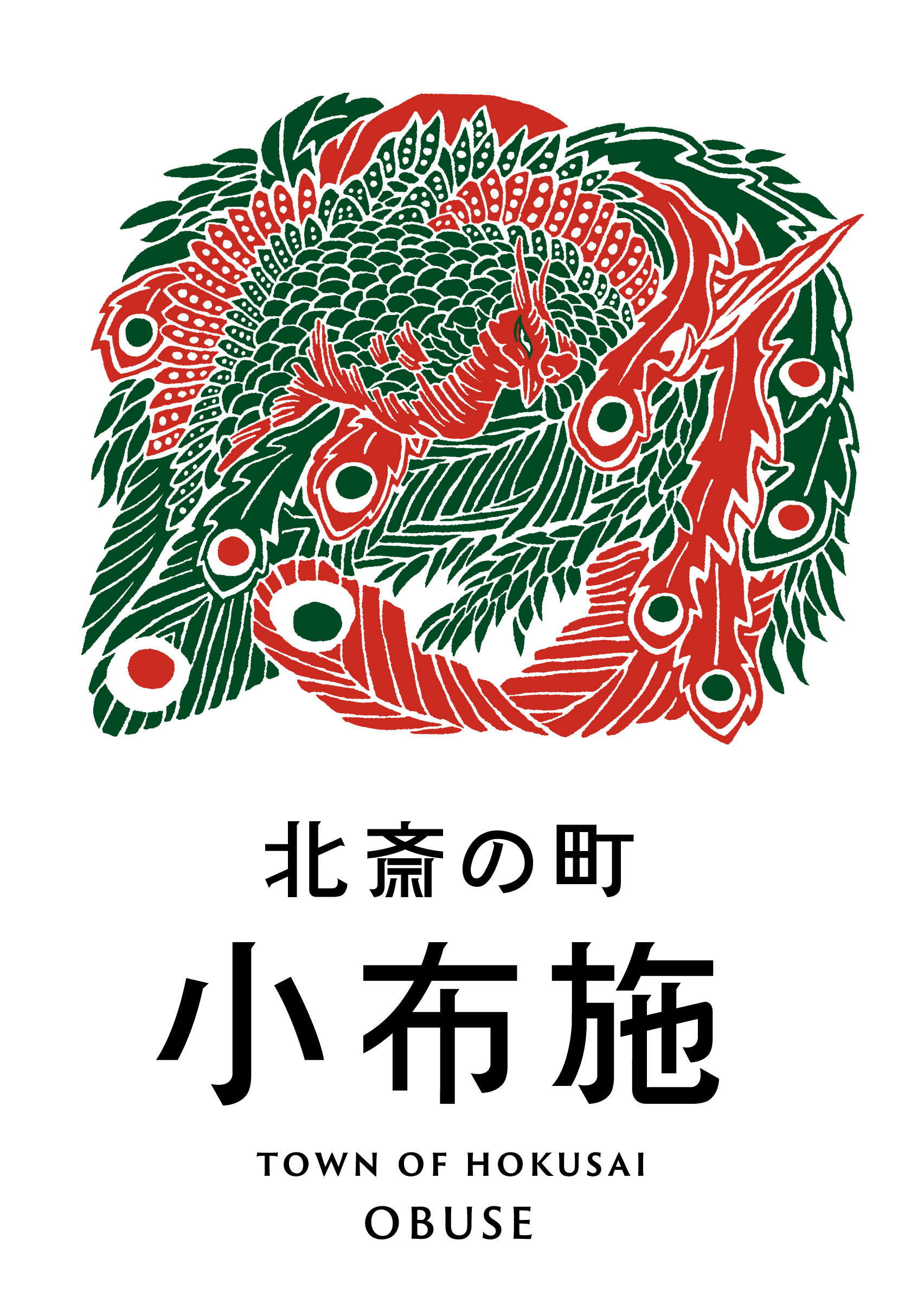 cleanedhokusai50th_01.png