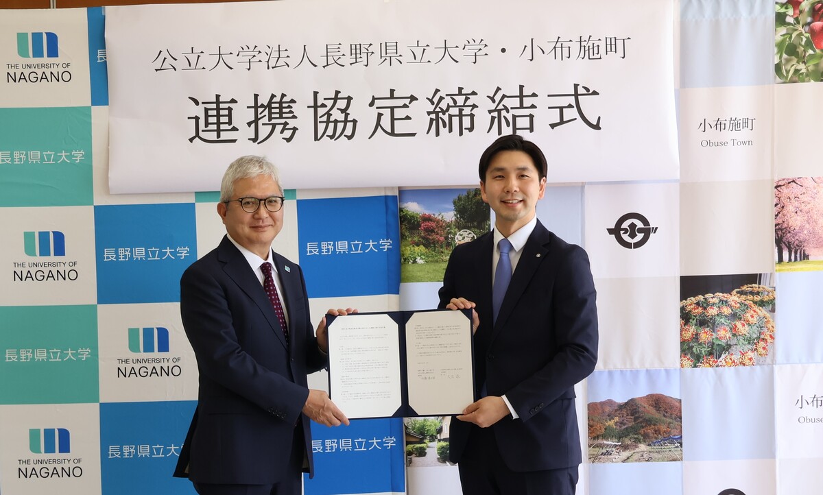 ライナー県立大との連携協定締結★IMG_3706.jpg