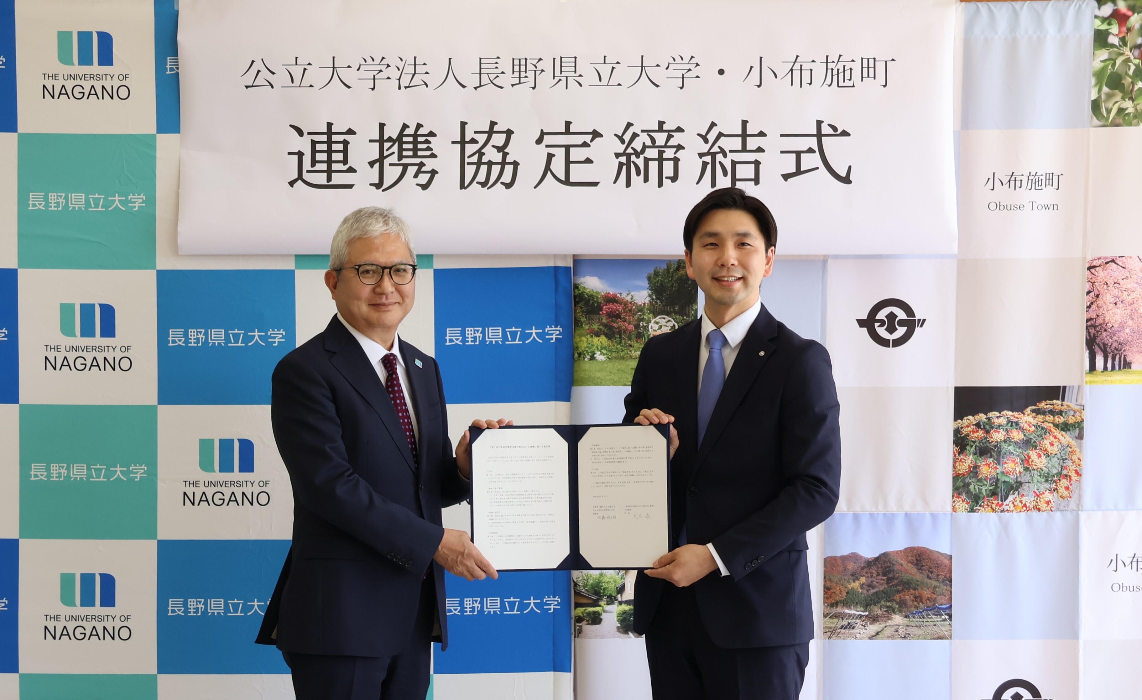 ライナー県立大との連携協定締結★IMG_3706 コピー.JPG