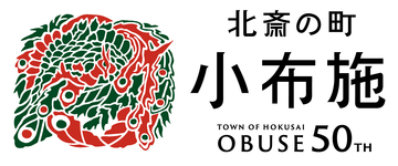 hokusainomachi-10.jpg