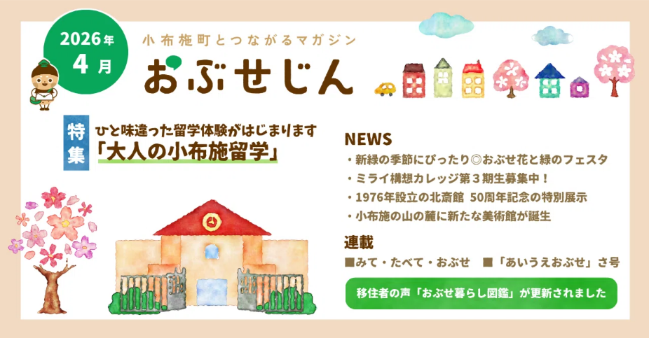 4がつ.png