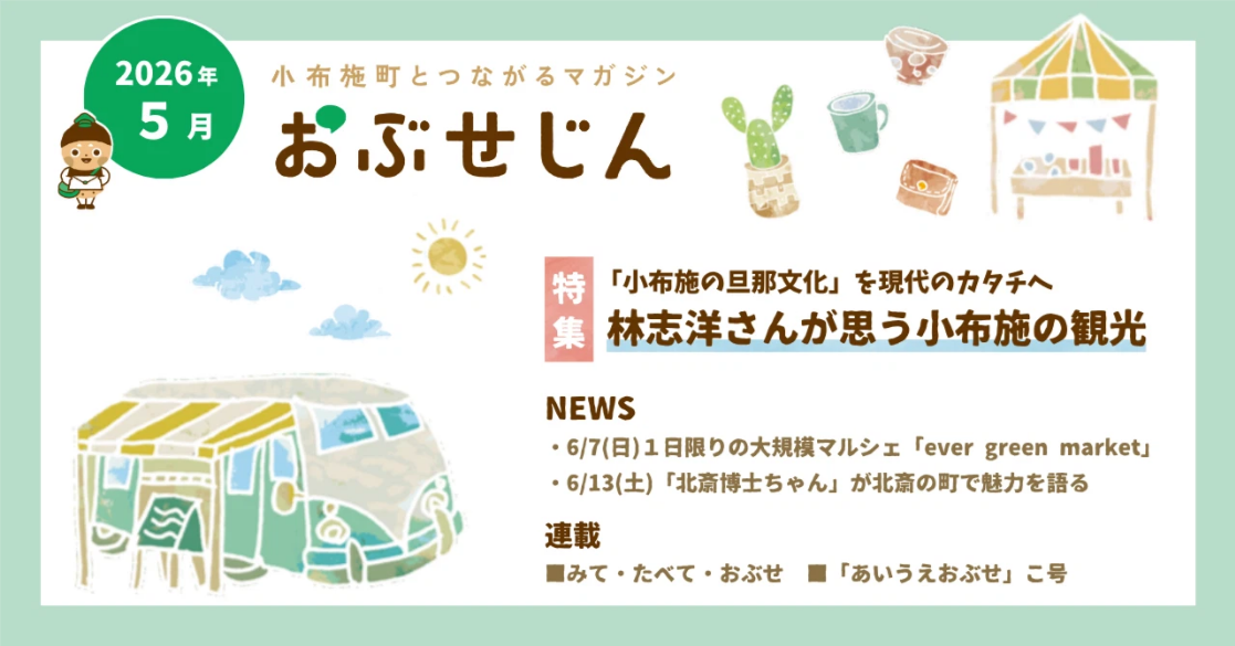 5がつ.png