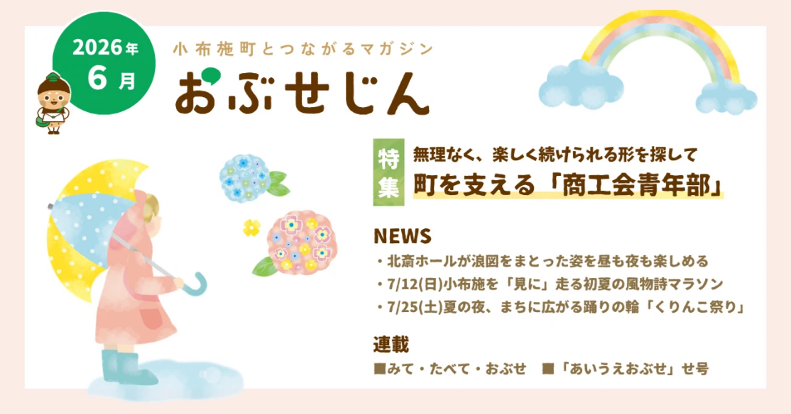 6月.png
