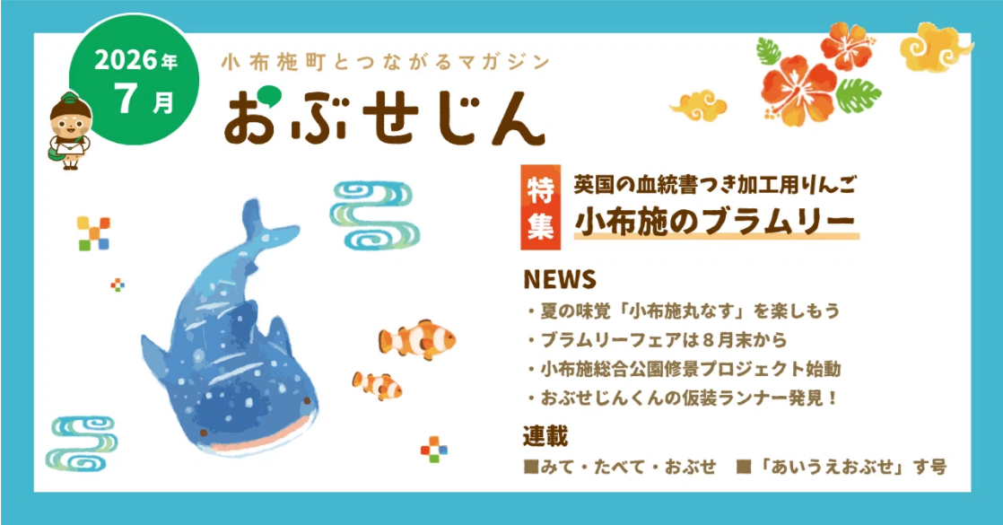 7がつ.png