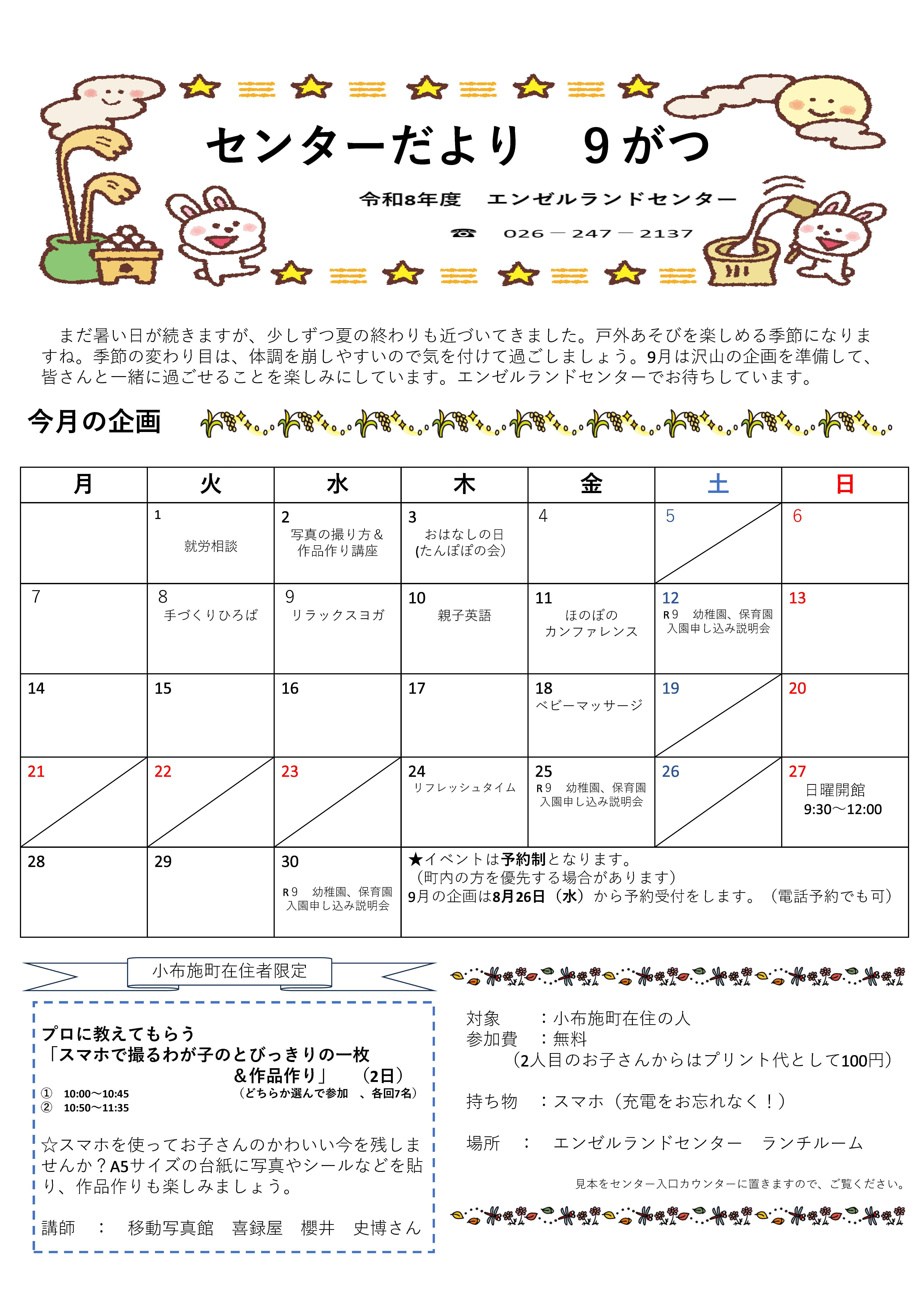 b_ページ_1.jpg