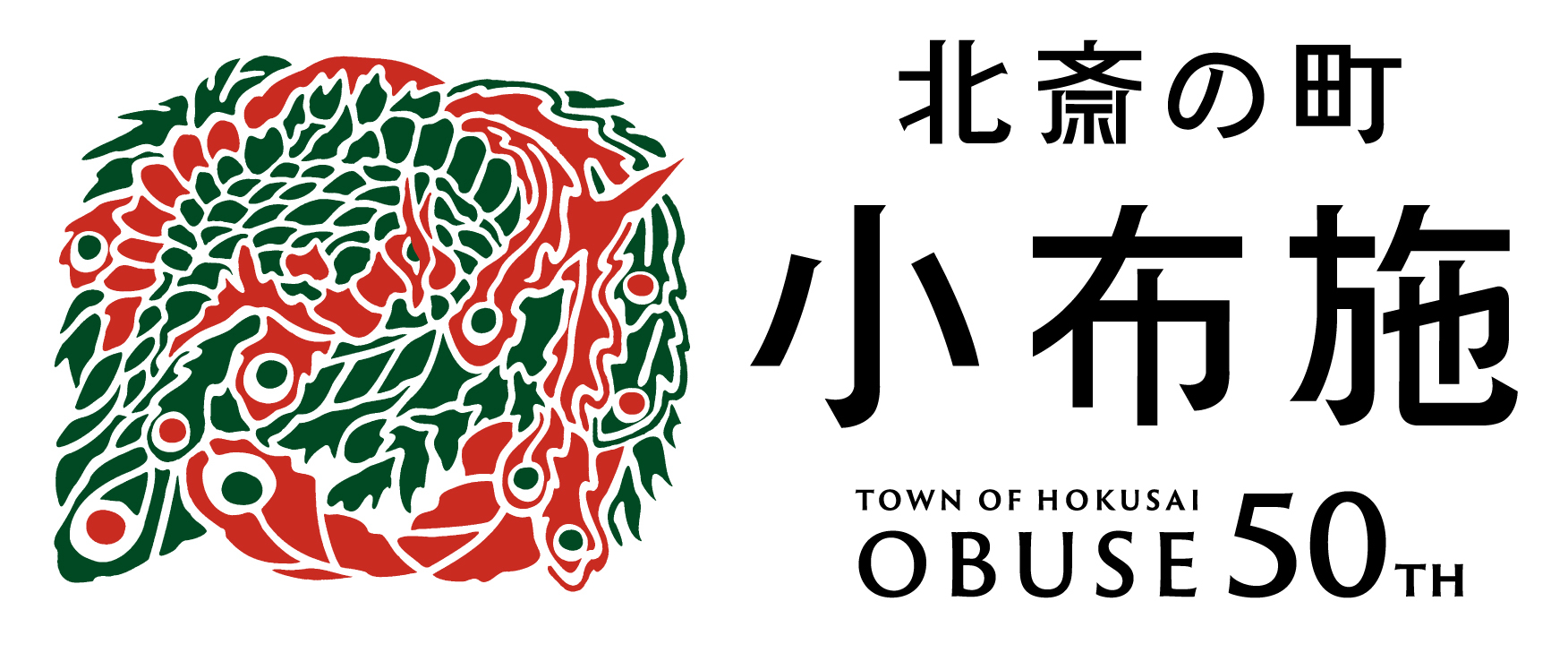 hokusainomachi-10.jpg