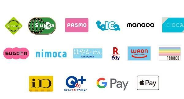 電子マネー決済.png