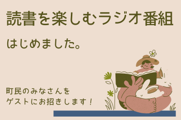 ポッドキャスト